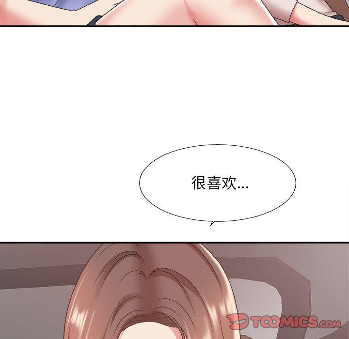 第 35 话