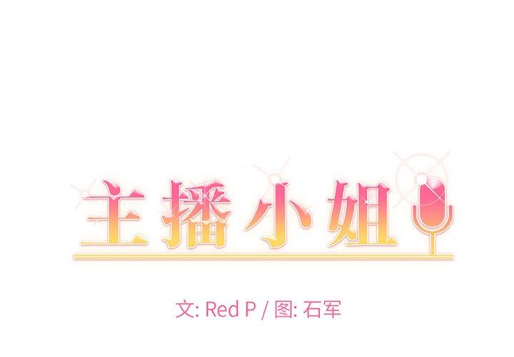 第 36 话