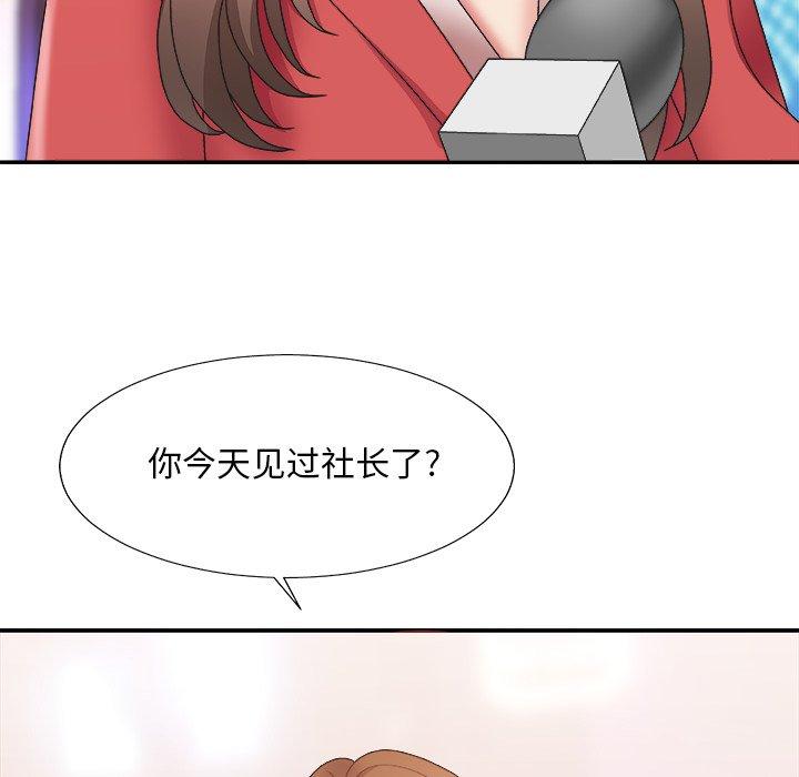 第 36 话