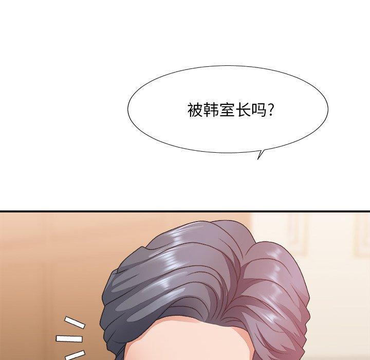 第 36 话