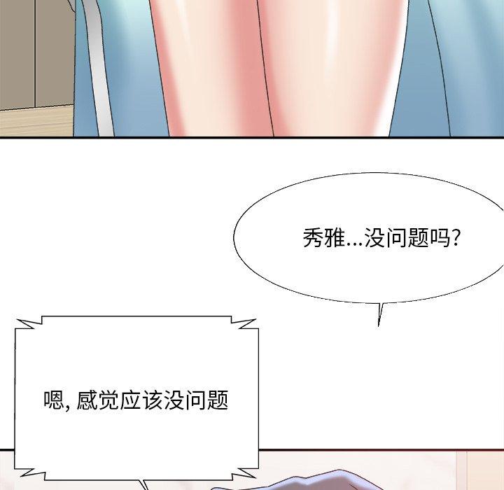 第 36 话