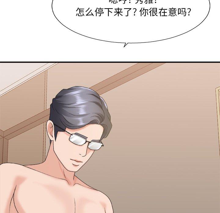 第 37 话