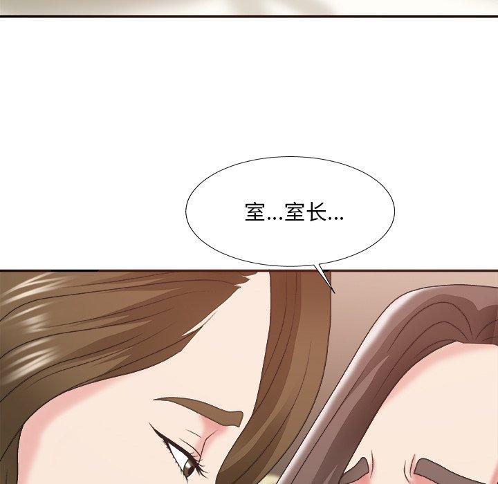 第 37 话