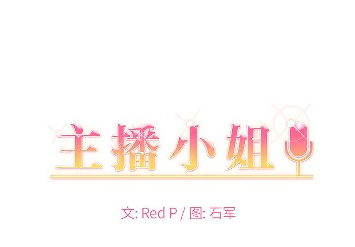 第 37 话