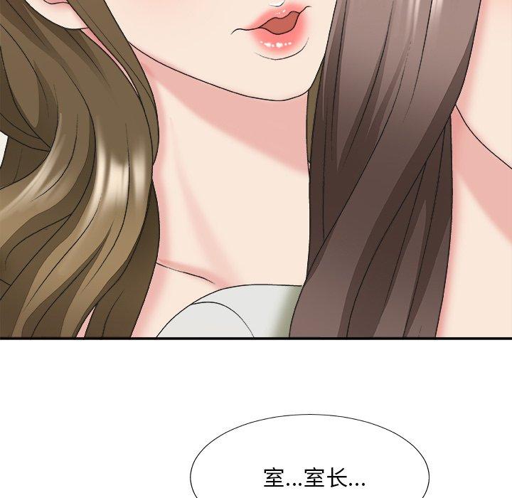 第 37 话