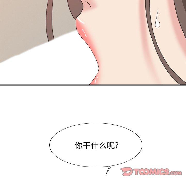 第 37 话