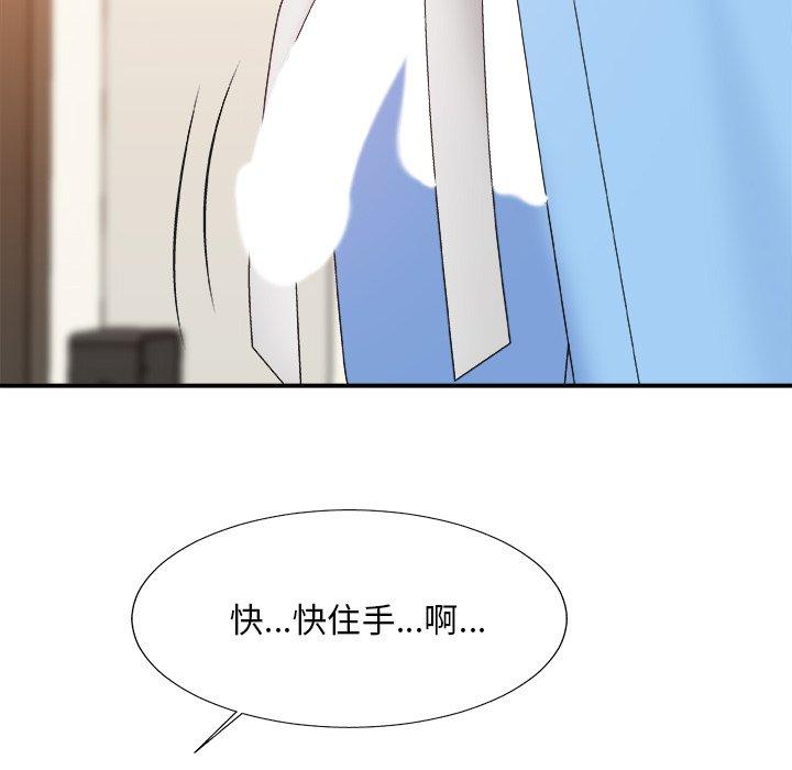 第 37 话