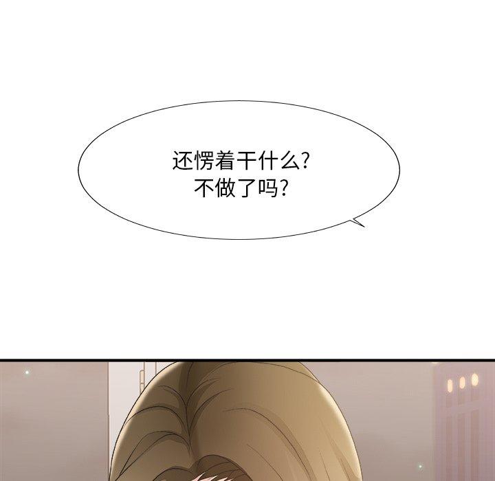 第 37 话