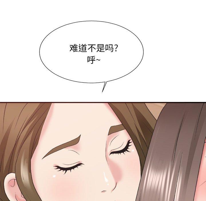 第 37 话