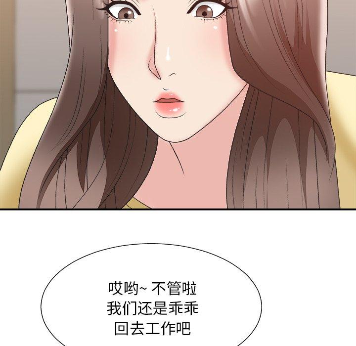 第 39 话