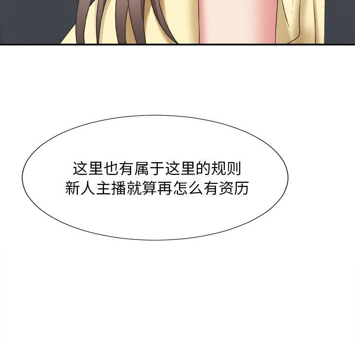 第 39 话
