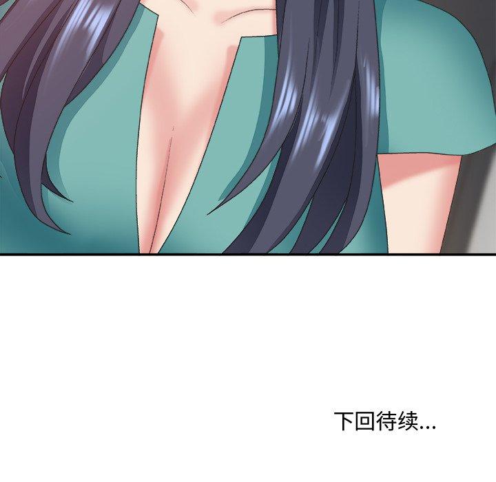 第 39 话