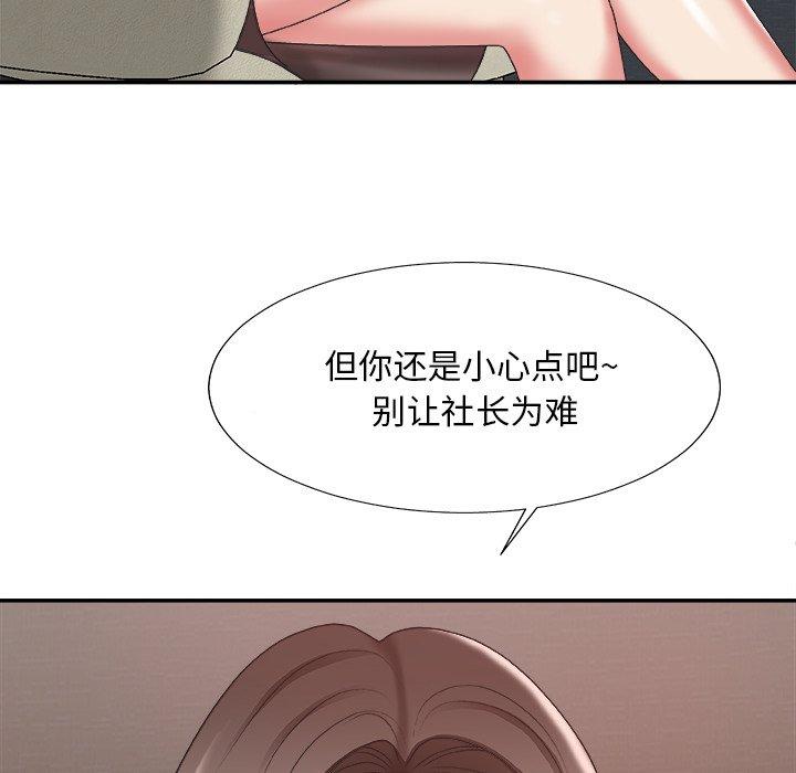 第 39 话