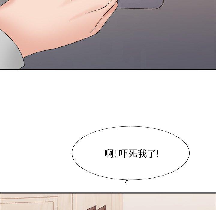 第 40 话