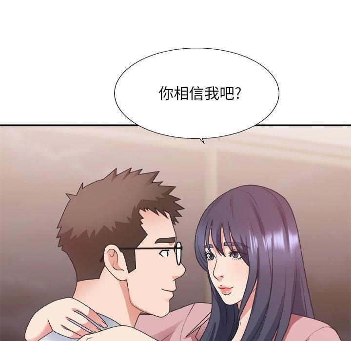 第 40 话