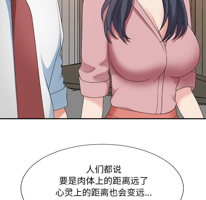 第 40 话