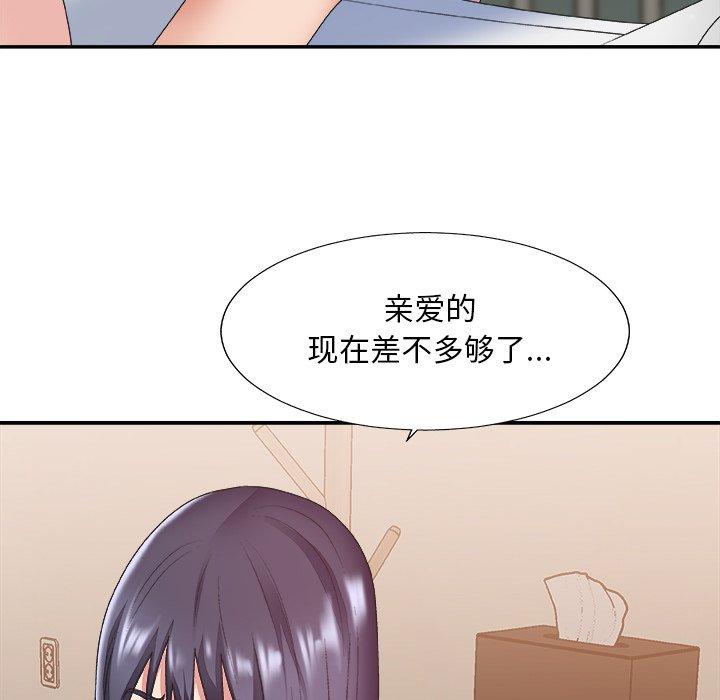 第 40 话
