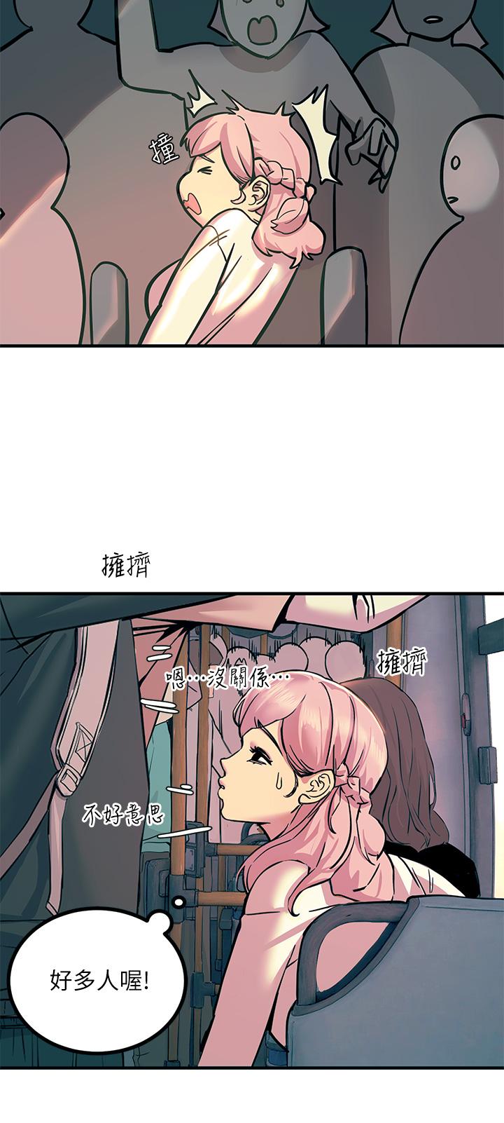 第1話-一覽無餘的性敏感帶