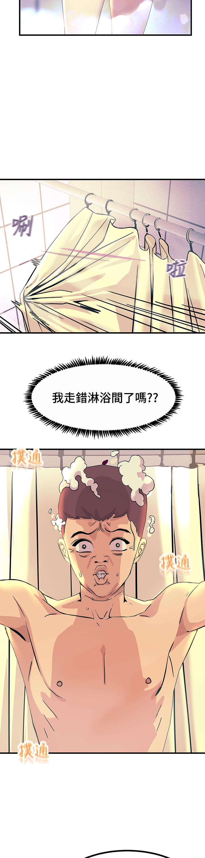 第2話-和性感胴體的親密接觸
