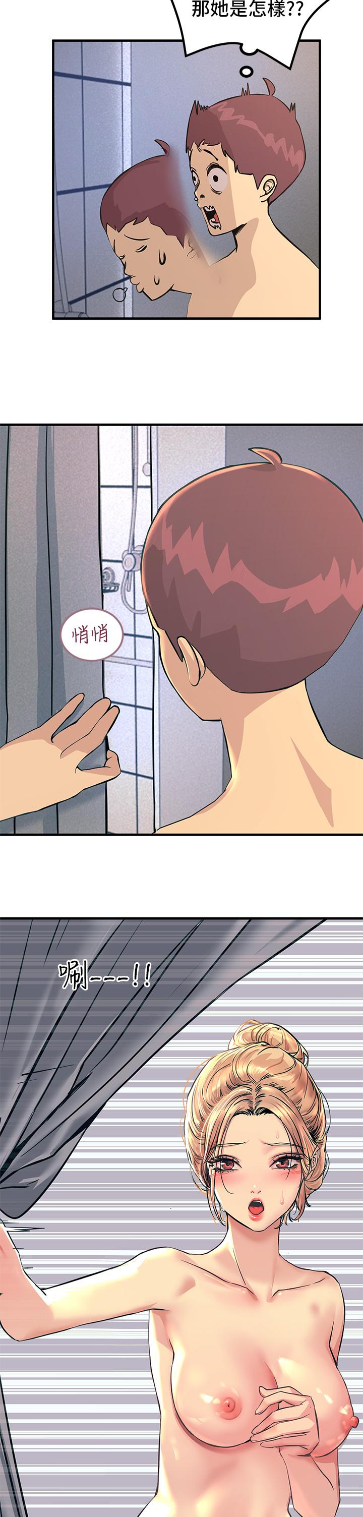 第2話-和性感胴體的親密接觸