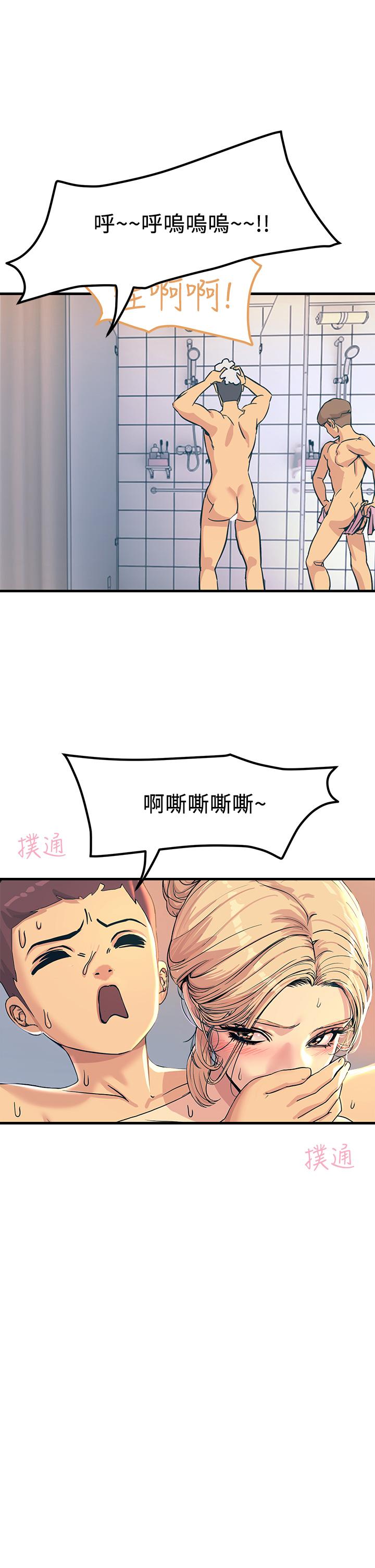 第3話-不停流瀉的淫水