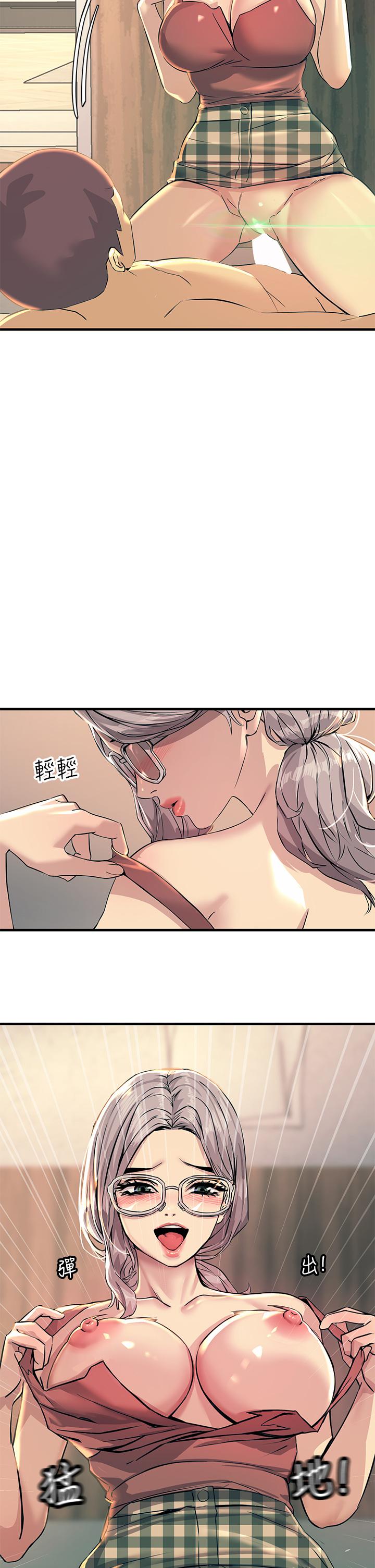 第6話-就是那道光