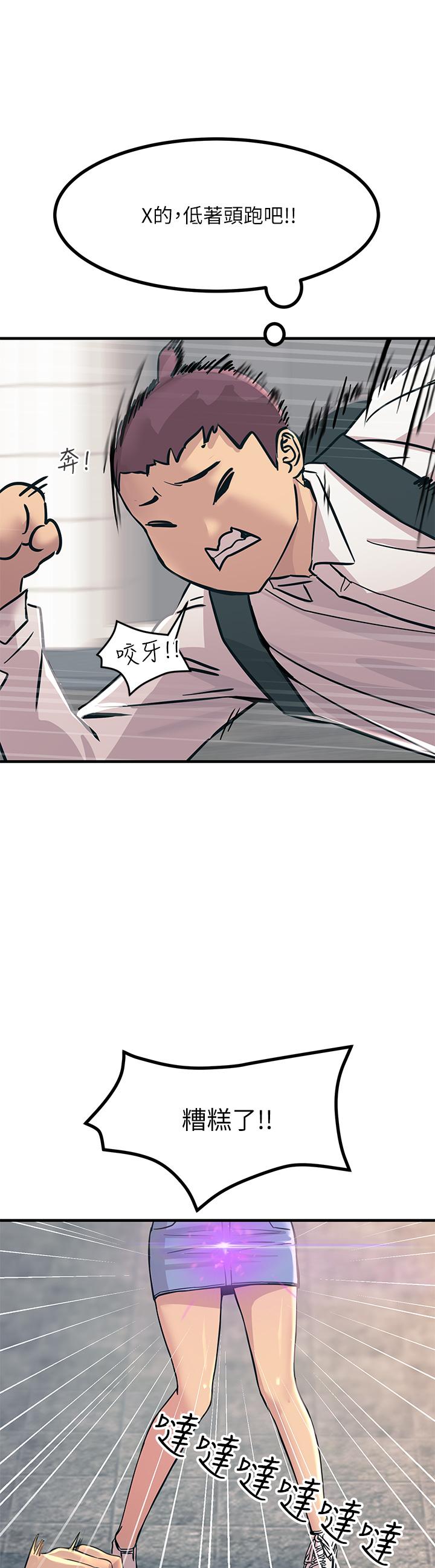 第7話-令學姐高潮不斷的金手指