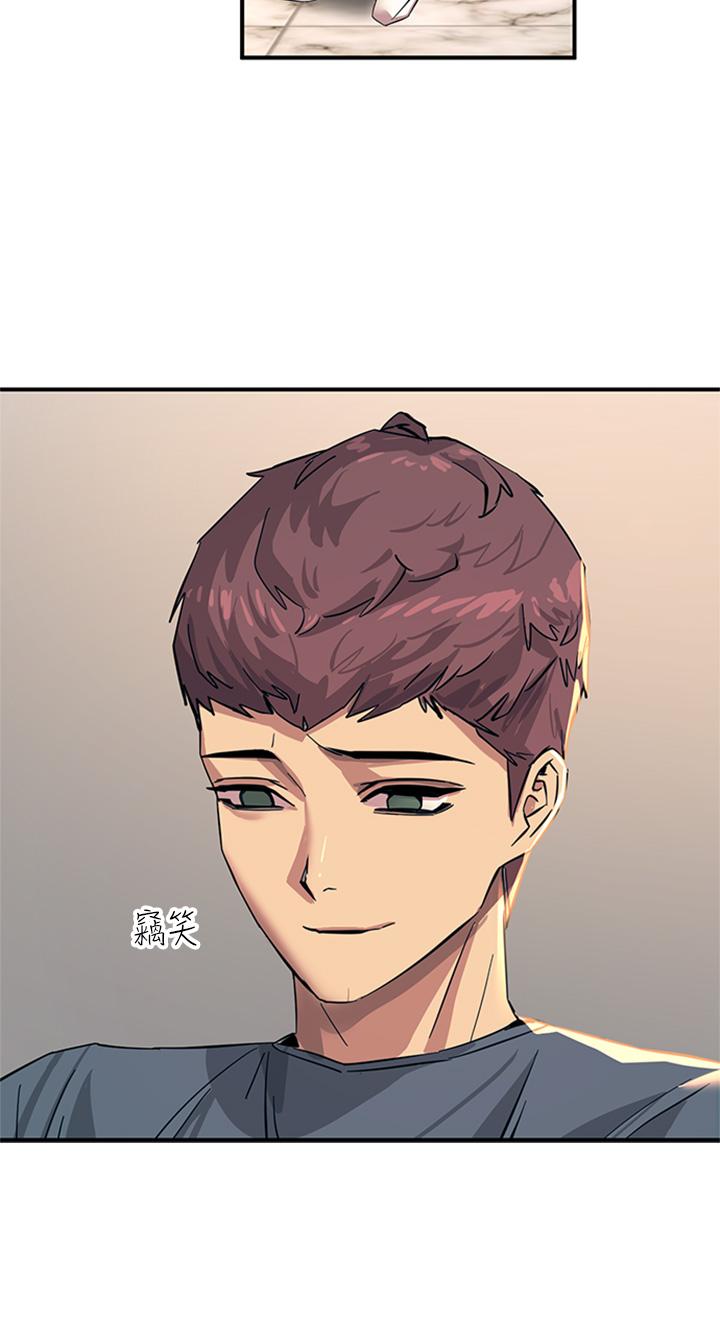 第14話-被硬來的感覺好爽