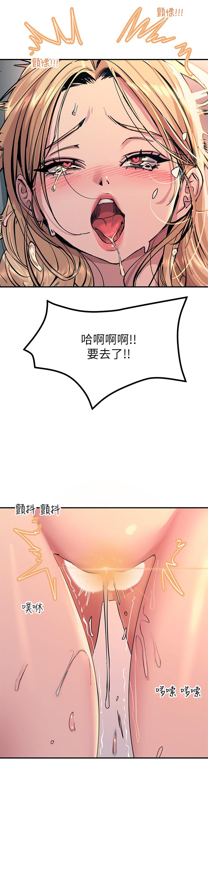 第16話-喜歡像母狗一樣被幹