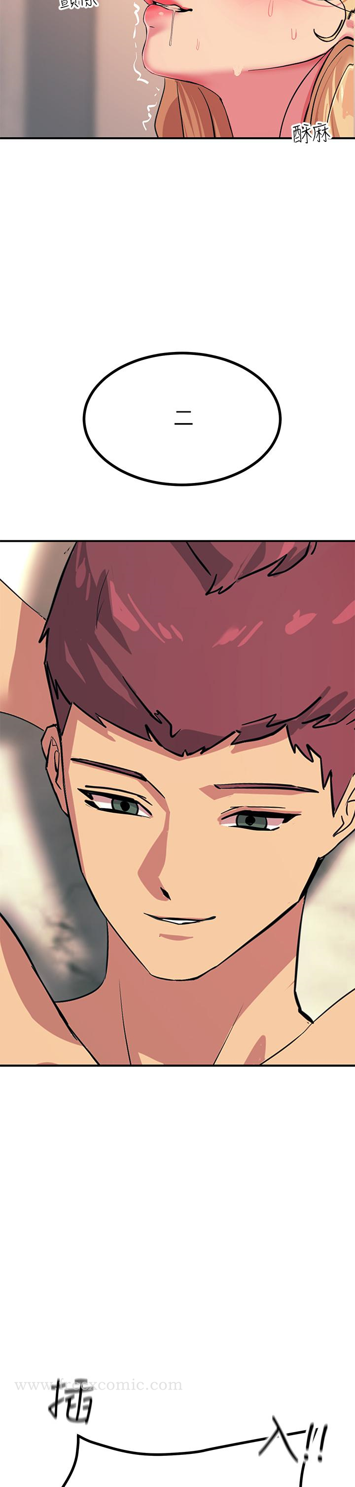 第17話-賜予發春母狗的恩寵