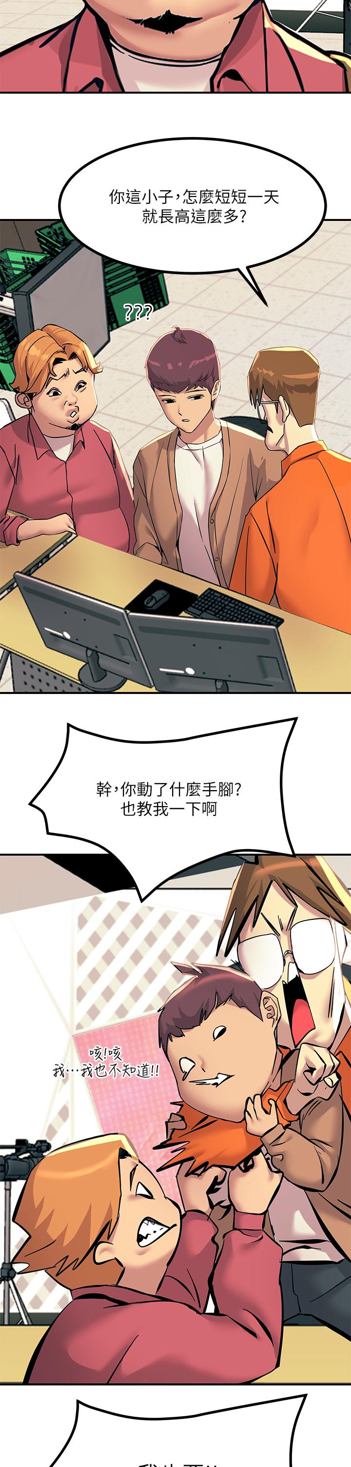 第18話-詩芸的阿嘿顏