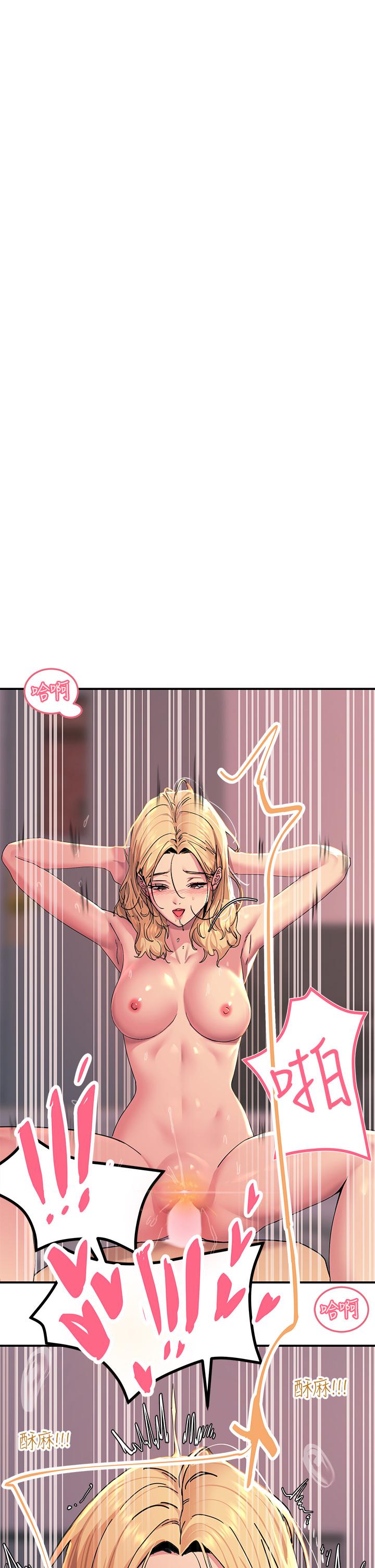 第18話-詩芸的阿嘿顏