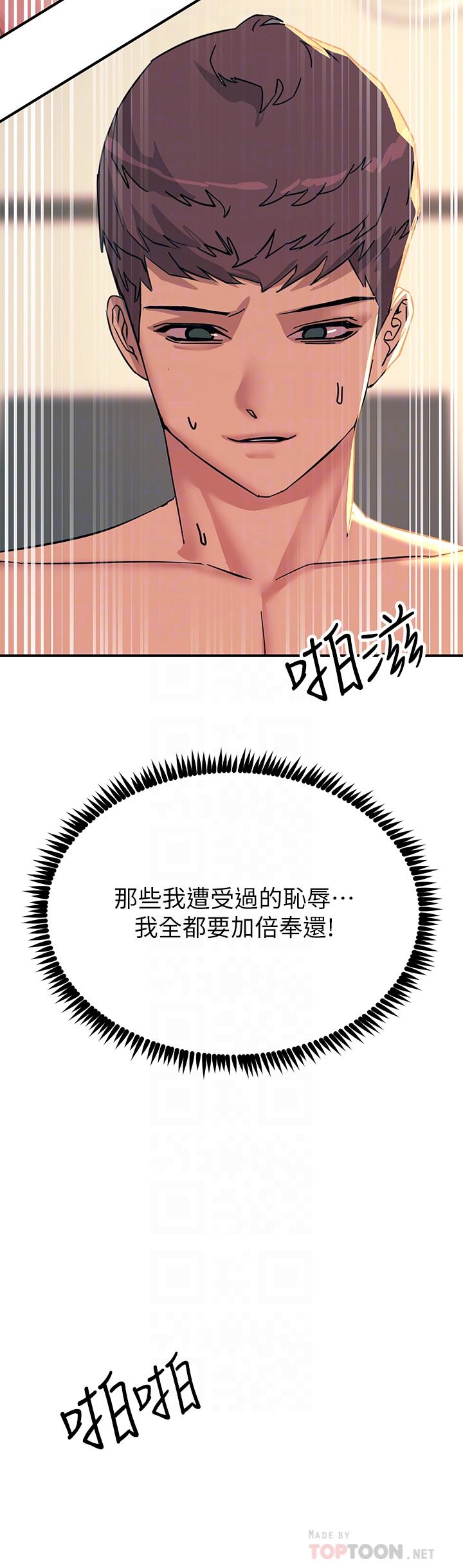 第20話-用胸器按摩老二的飢渴母狗