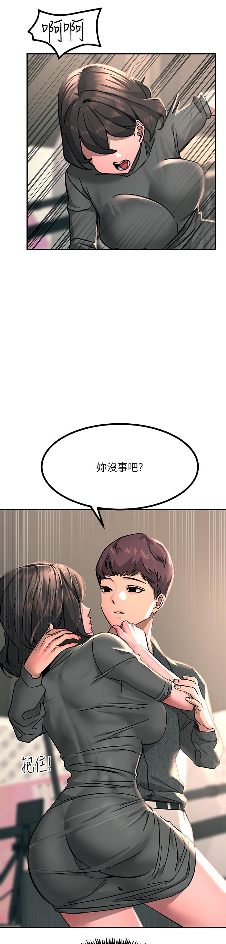 第26話-讓我看看你的能耐