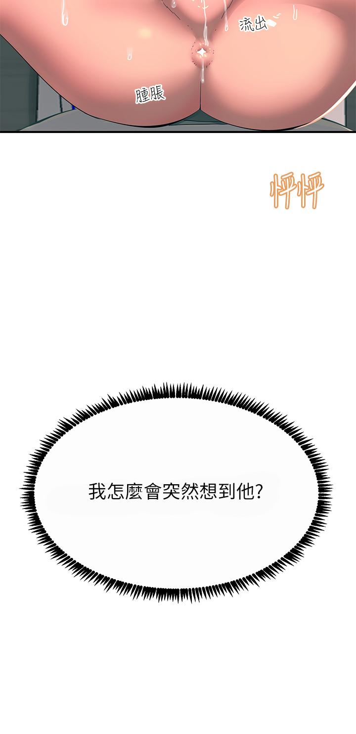 第26話-讓我看看你的能耐