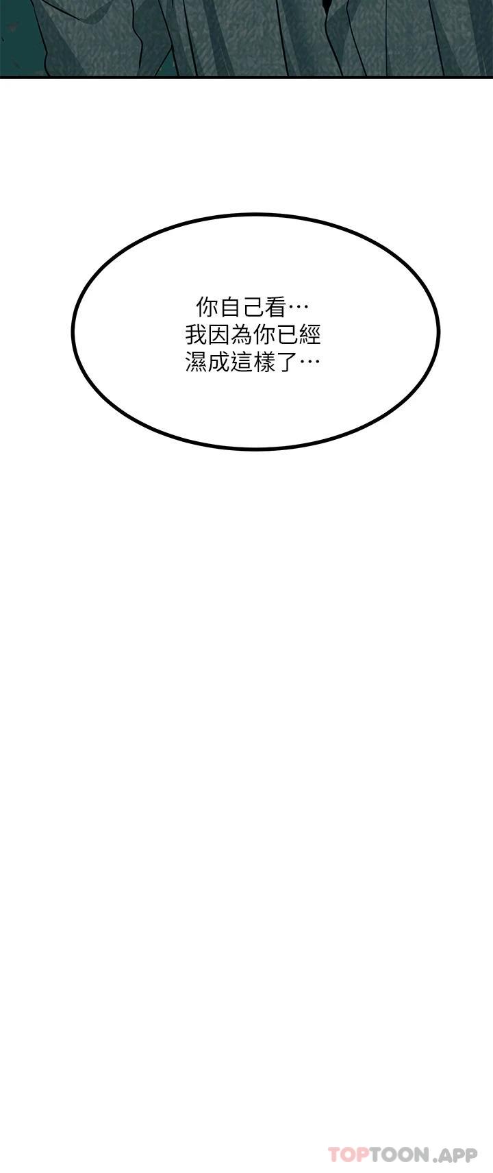 第30话-直射子宫的滋味