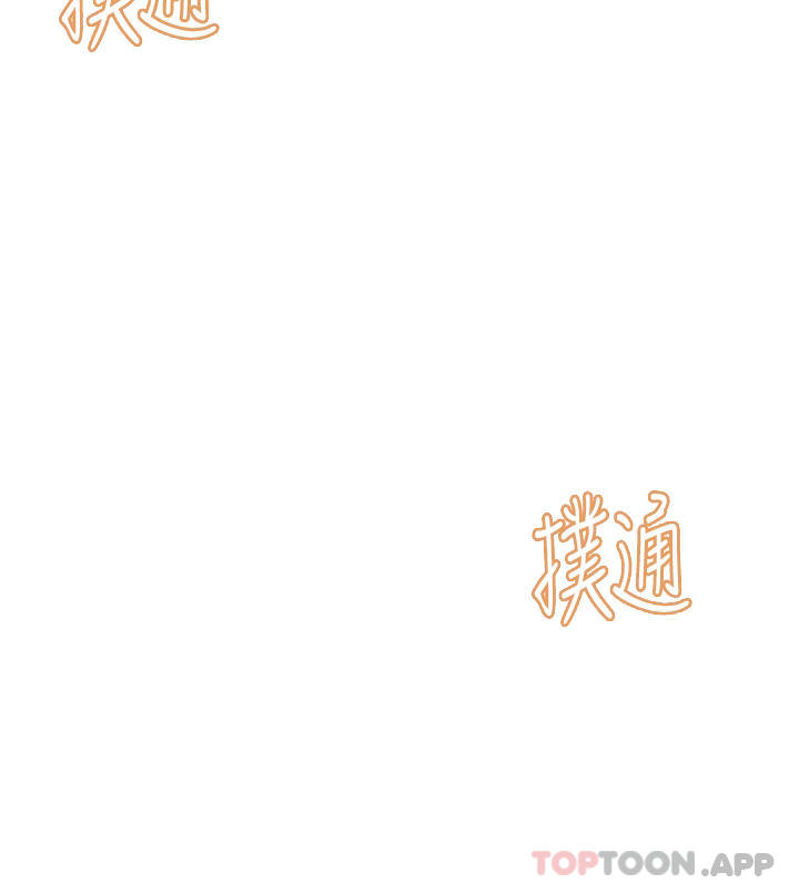 第31话-我要你永远属于我