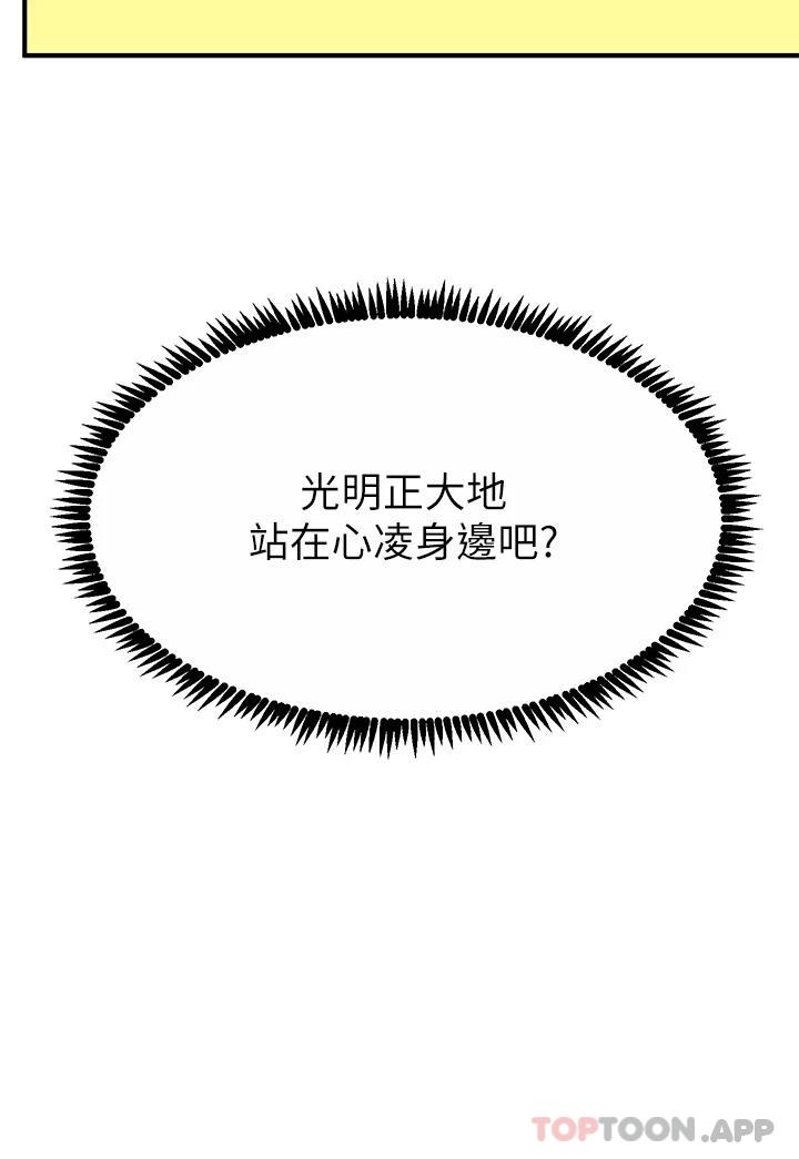 第32话-贪恋育豪肉棒的母狗们