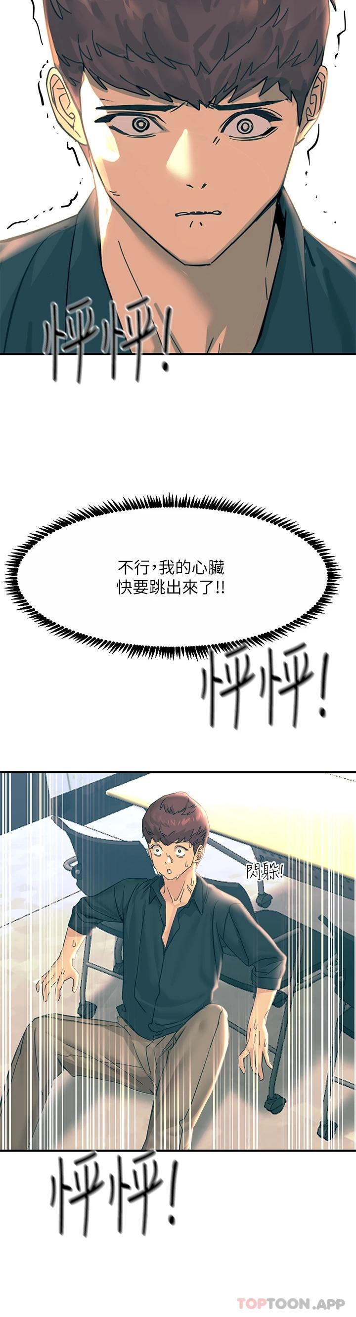 第32话-贪恋育豪肉棒的母狗们