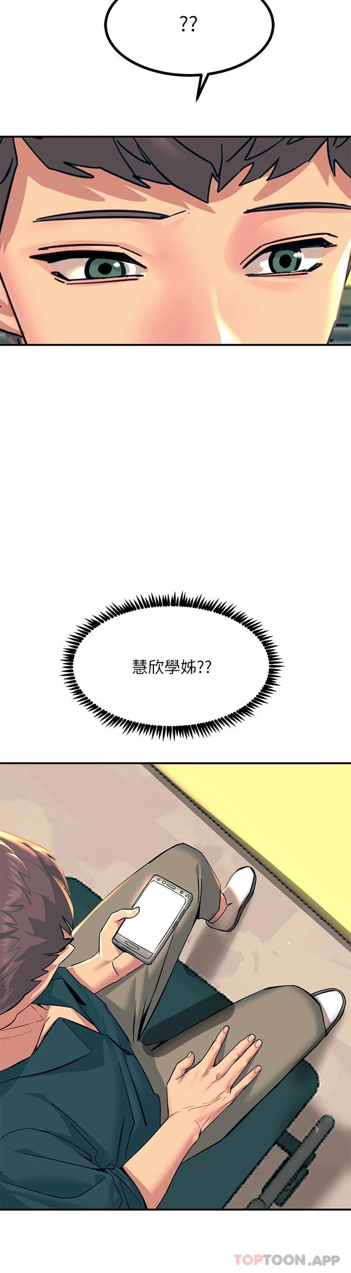 第32话-贪恋育豪肉棒的母狗们