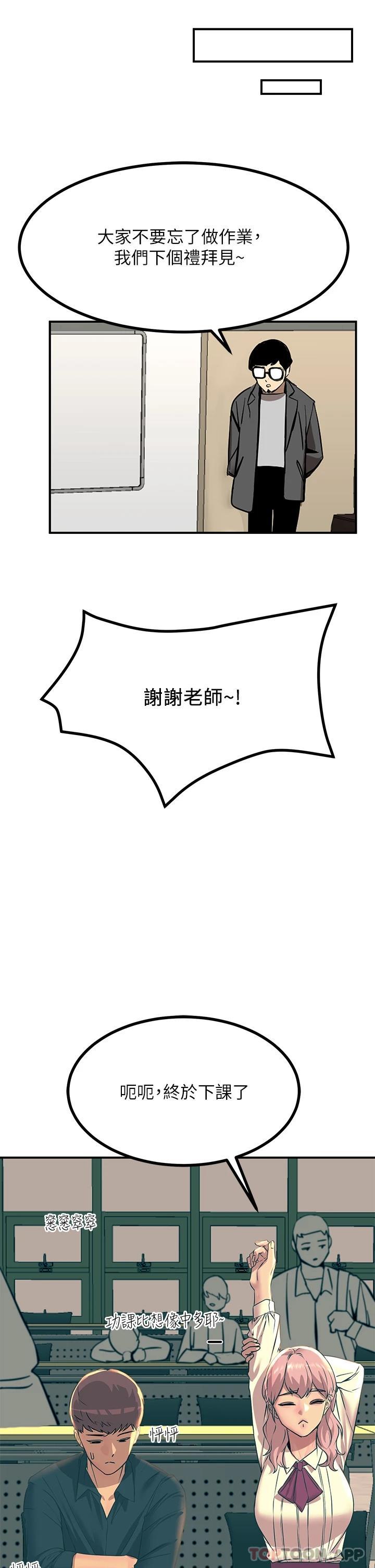 第32话-贪恋育豪肉棒的母狗们