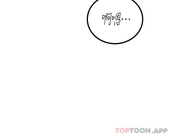 第34话-欲求不满的秀惠