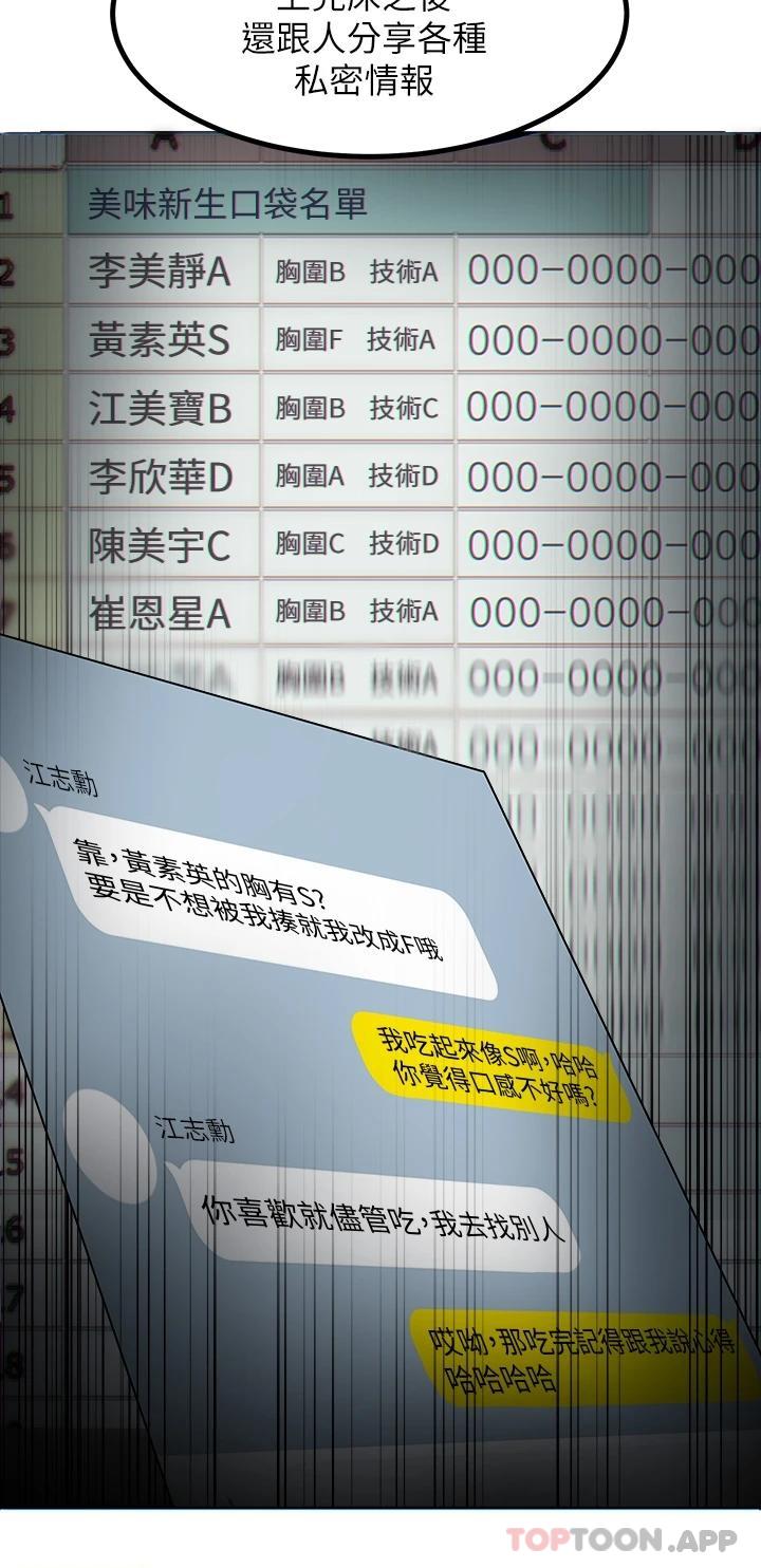 第35话-我快忍不住了
