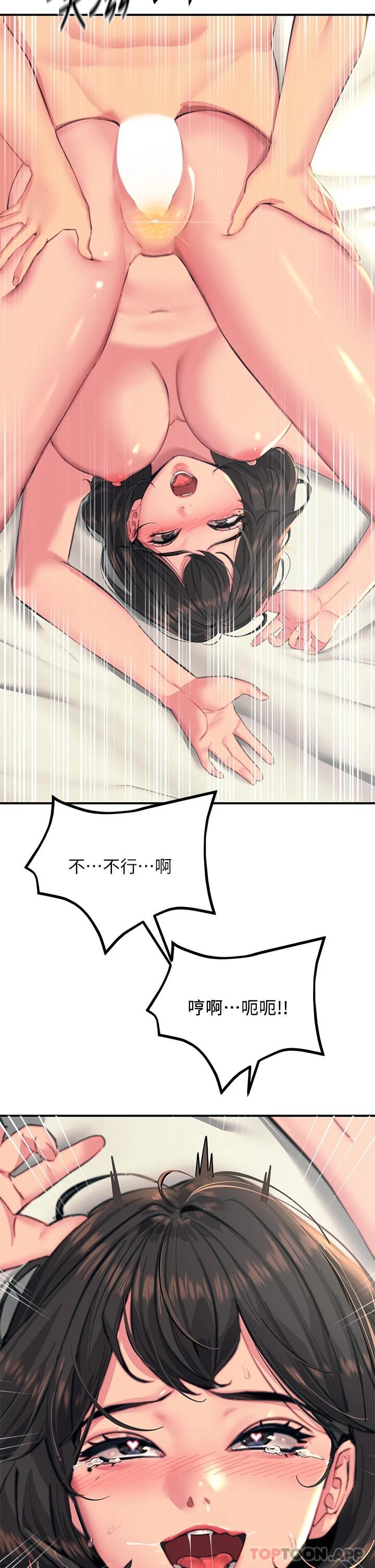 第37话-听话母狗的喷水秀