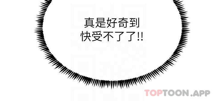 第37话-听话母狗的喷水秀