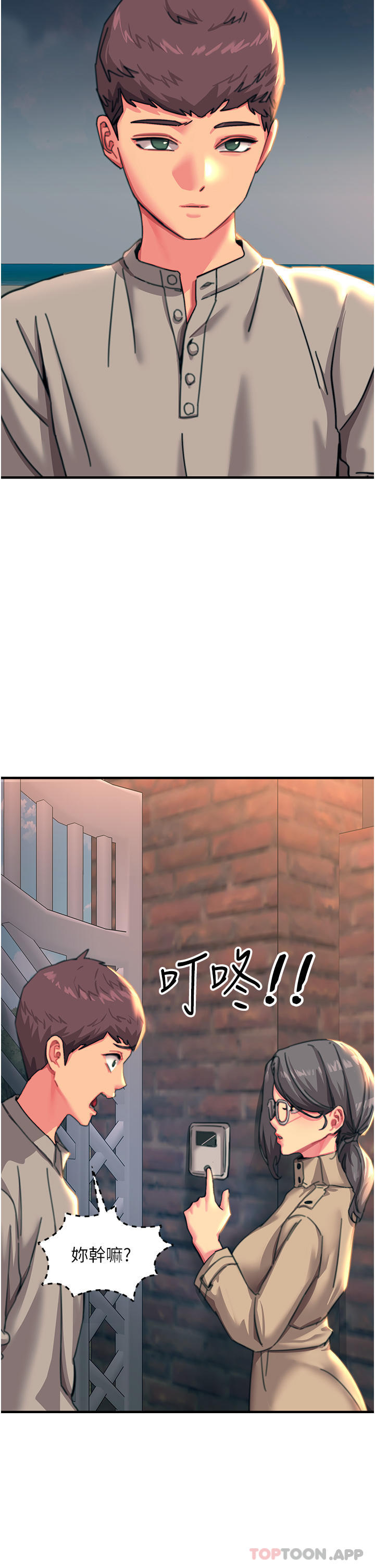 第45话-抗拒不了的巨鵰诱惑