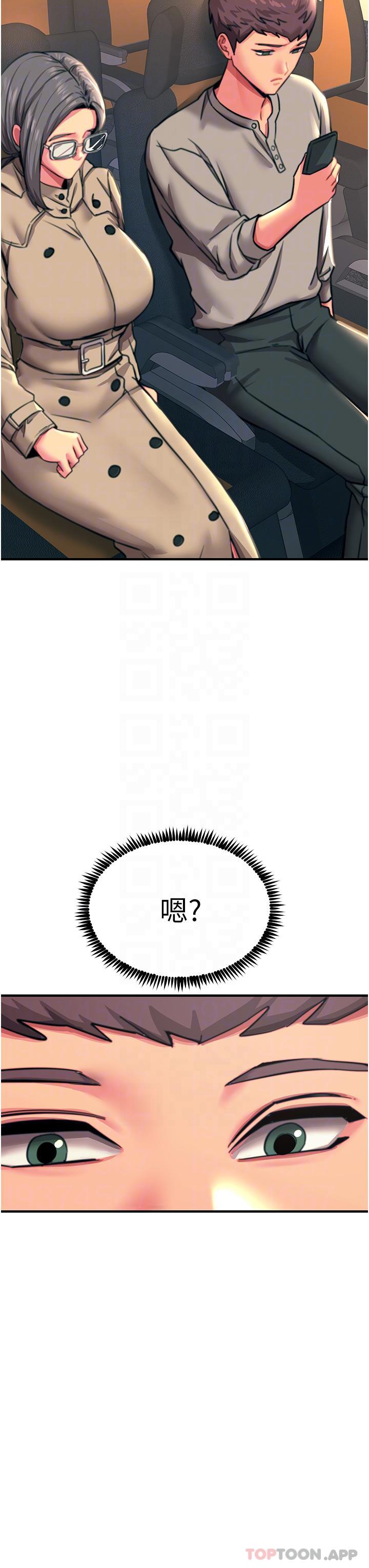 第45话-抗拒不了的巨鵰诱惑