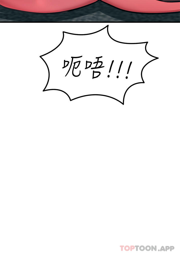 第48话-进攻后庭的翻倍高潮