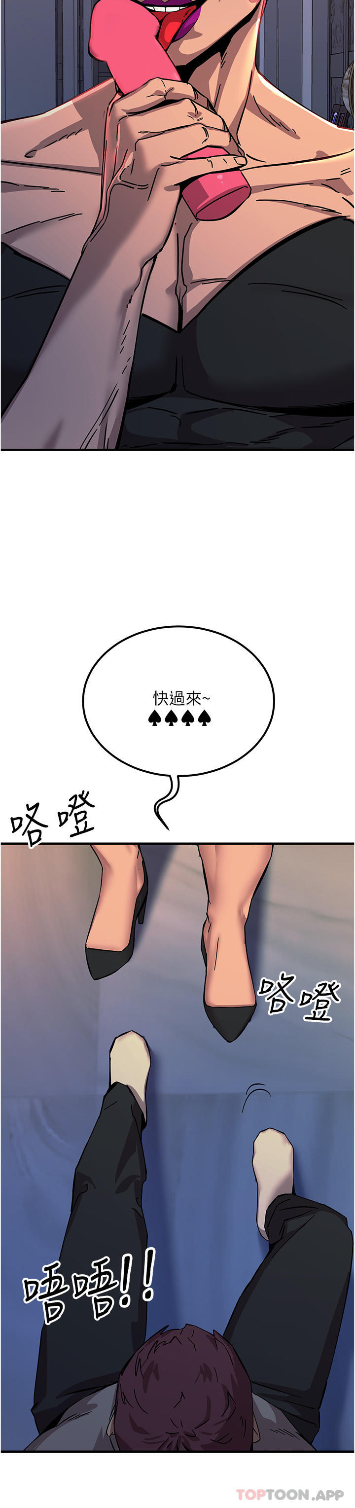 第51话-戴上项圈变我的宠物狗