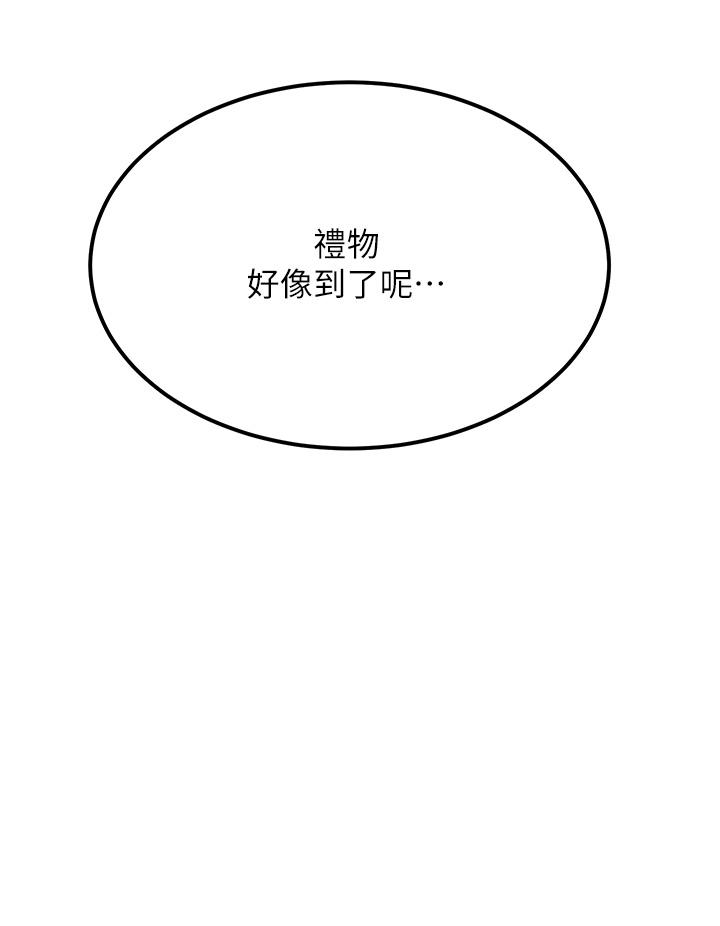 第53话-挑战巨棒极限的经纪人